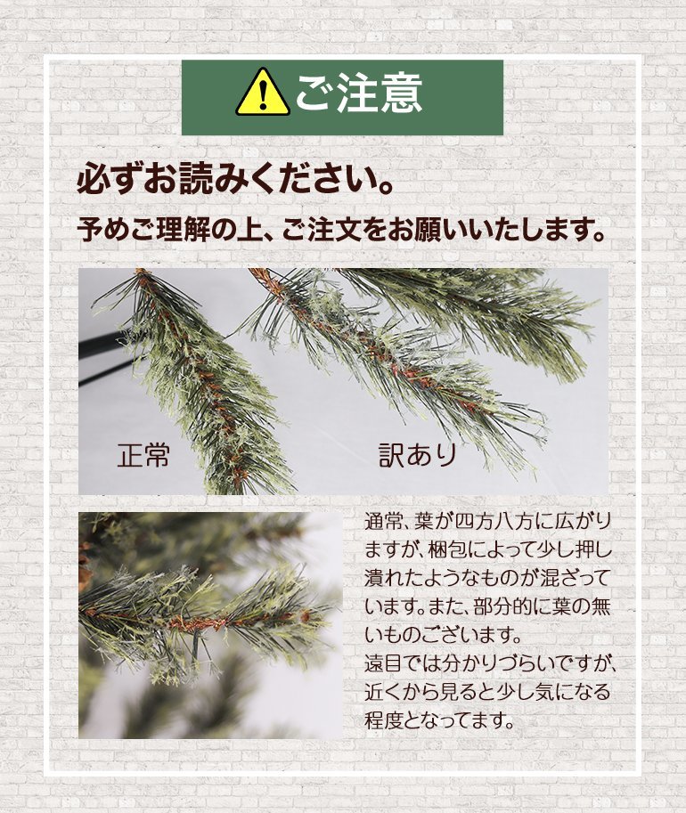 クリスマスツリー 150cm おしゃれ 北欧 松ぼっくり付き 松かさツリー ヌードツリー ドイツトウヒツリー スリムツリー_画像9