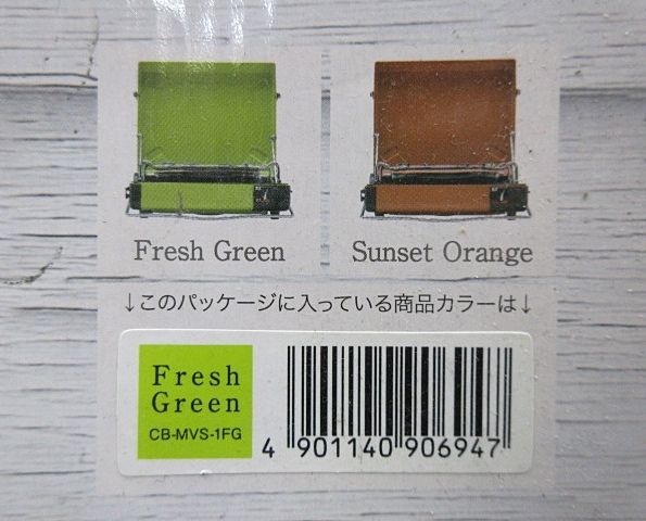 S5507 не использовался Iwatani Iwatani кассета f-ma-belasCB-MVS-1FG свежий зеленый 3.5kW вскрыть только 