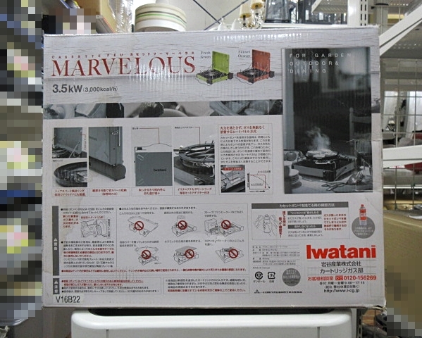 S5507 не использовался Iwatani Iwatani кассета f-ma-belasCB-MVS-1FG свежий зеленый 3.5kW вскрыть только 