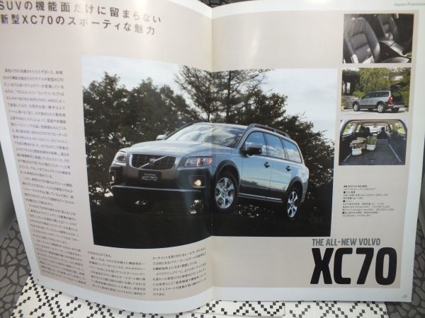 2007年　★VOLVO（ボルボ）Ｃ80等　 フルレンジ　 カタログ　セーフティーコンセプト付き♪_画像4