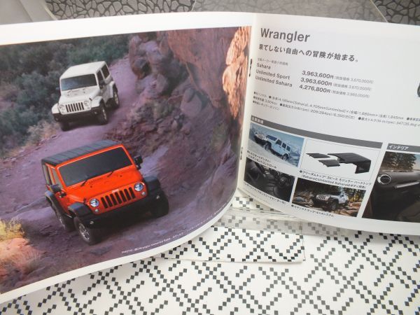 2016 year Jeep Wrangler ( Jeep Wrangler) etc. line-up catalog 