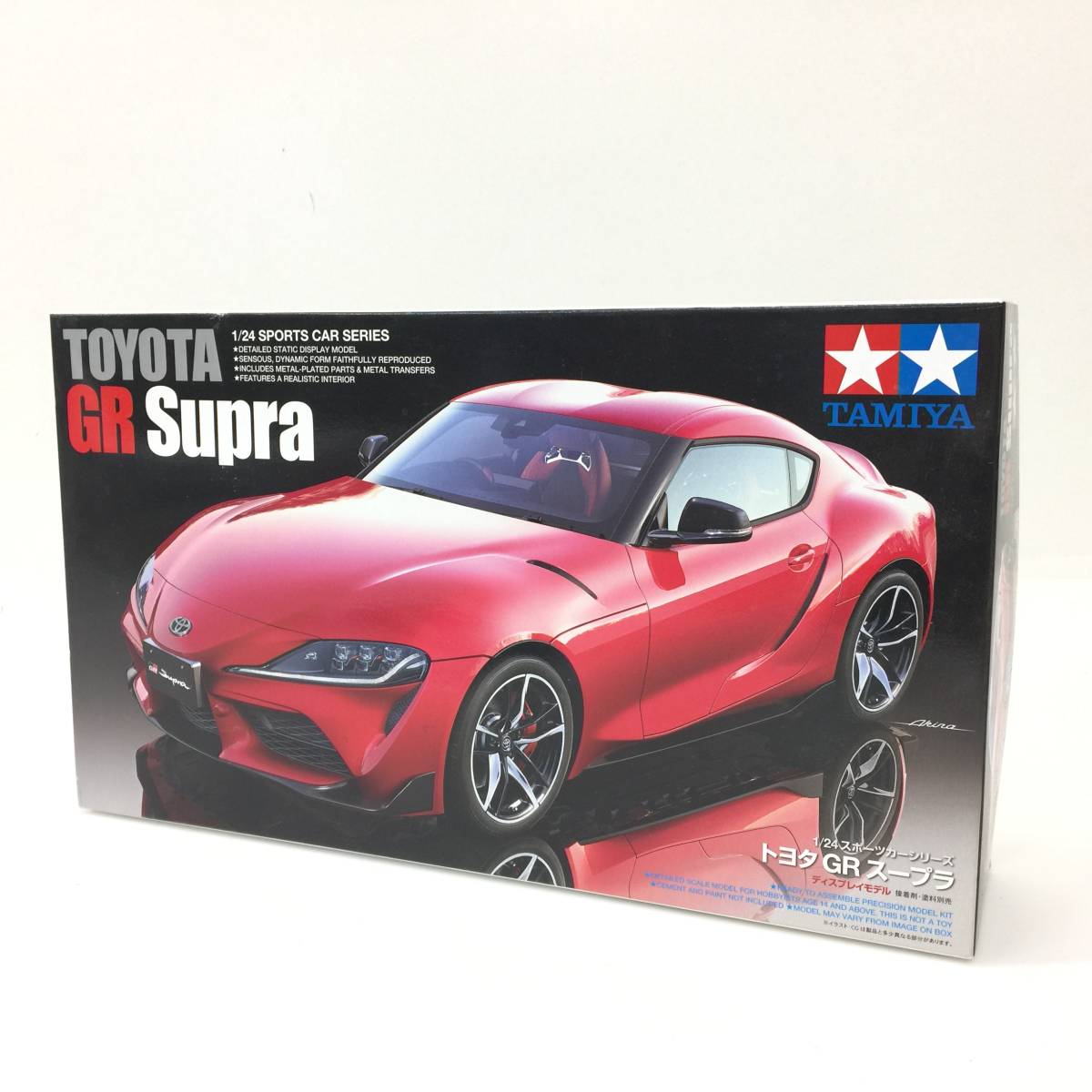 B73 未組立 TAMIYA タミヤ 1/24 TOYOTA トヨタ GR Supra スープラ ディスプレイモデル スポーツカーシリーズ 351 プラモデル 車 保管品_画像1