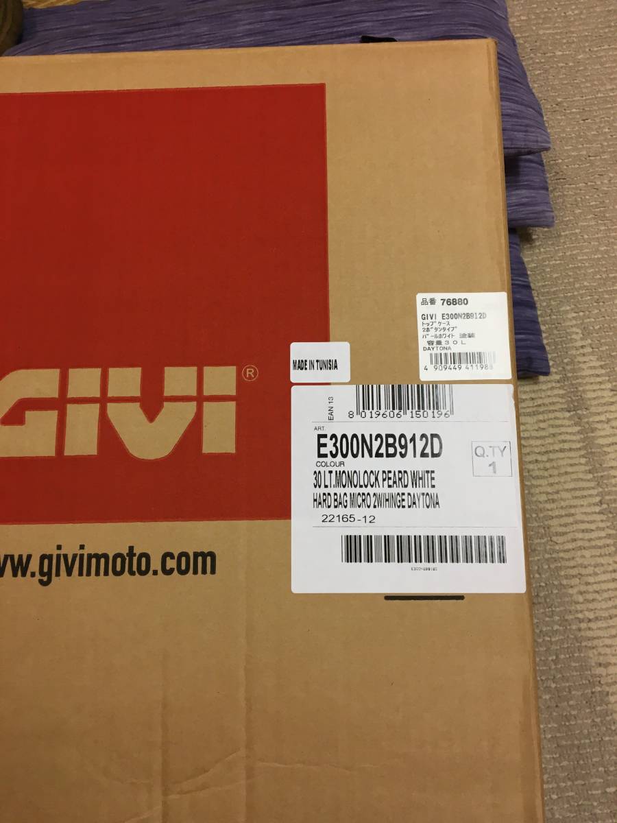 ●新品未使用●デイトナ●GIVI●E300N2B912●モノロックケース●パールホワイト塗装●デイトナ品番76880●_画像4