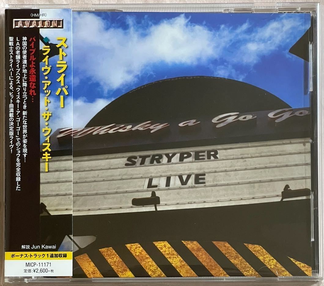 STRYPER Live At The Whisky Avalon ストライパー ライヴ・アット・ザ・ウィスキー L.A. メタル メロディアス・ハード・ロック_画像1