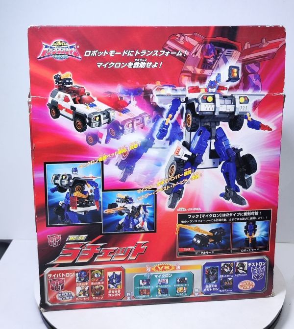 タカラ トミー トランスフォーマー マイクロン伝説 MC-02 ラチェット_画像3