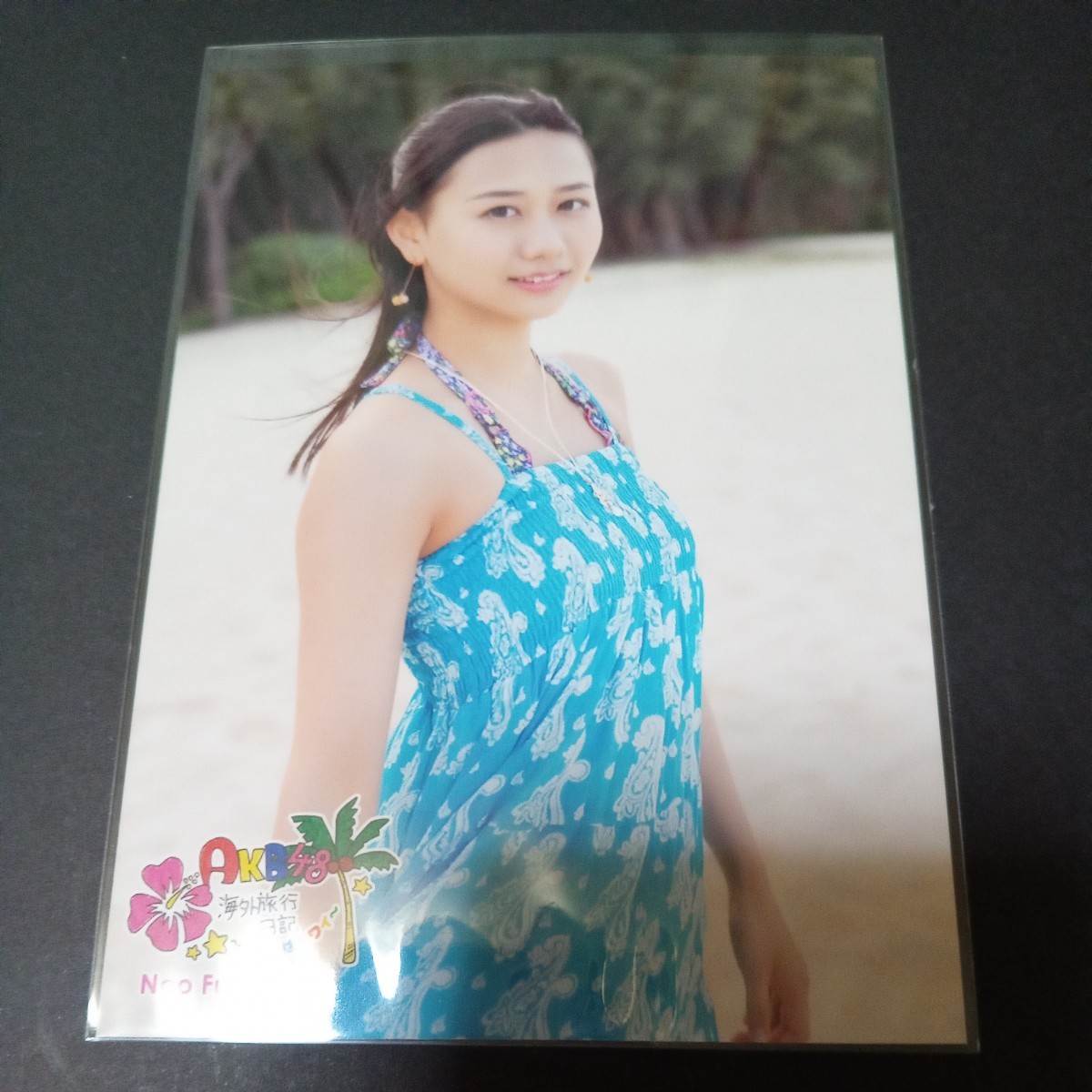 古畑奈和　AKB48 海外旅行日記~ハワイはハワイ~封入特典生写真1_画像1