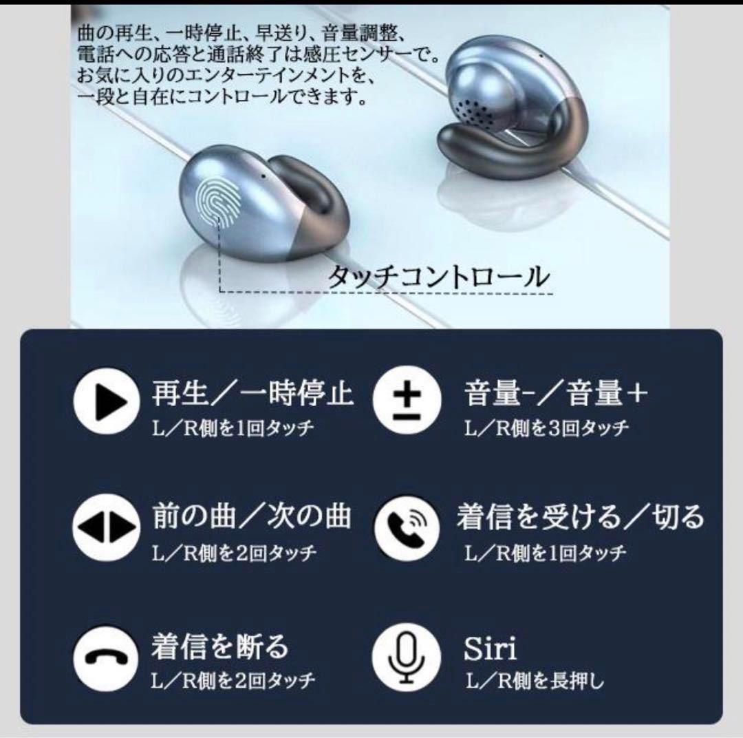 ワイヤレス 骨伝導イヤホン イヤーカフBluetooth イヤフォン 防水 耳を塞がないクリップタイプ スポーツ ランニングに_画像7