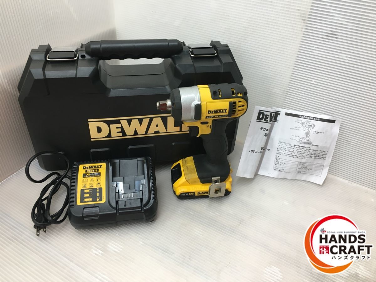 ◇【中古品】DEWALT DCF880H インパクトレンチ 203N・m 12.7角