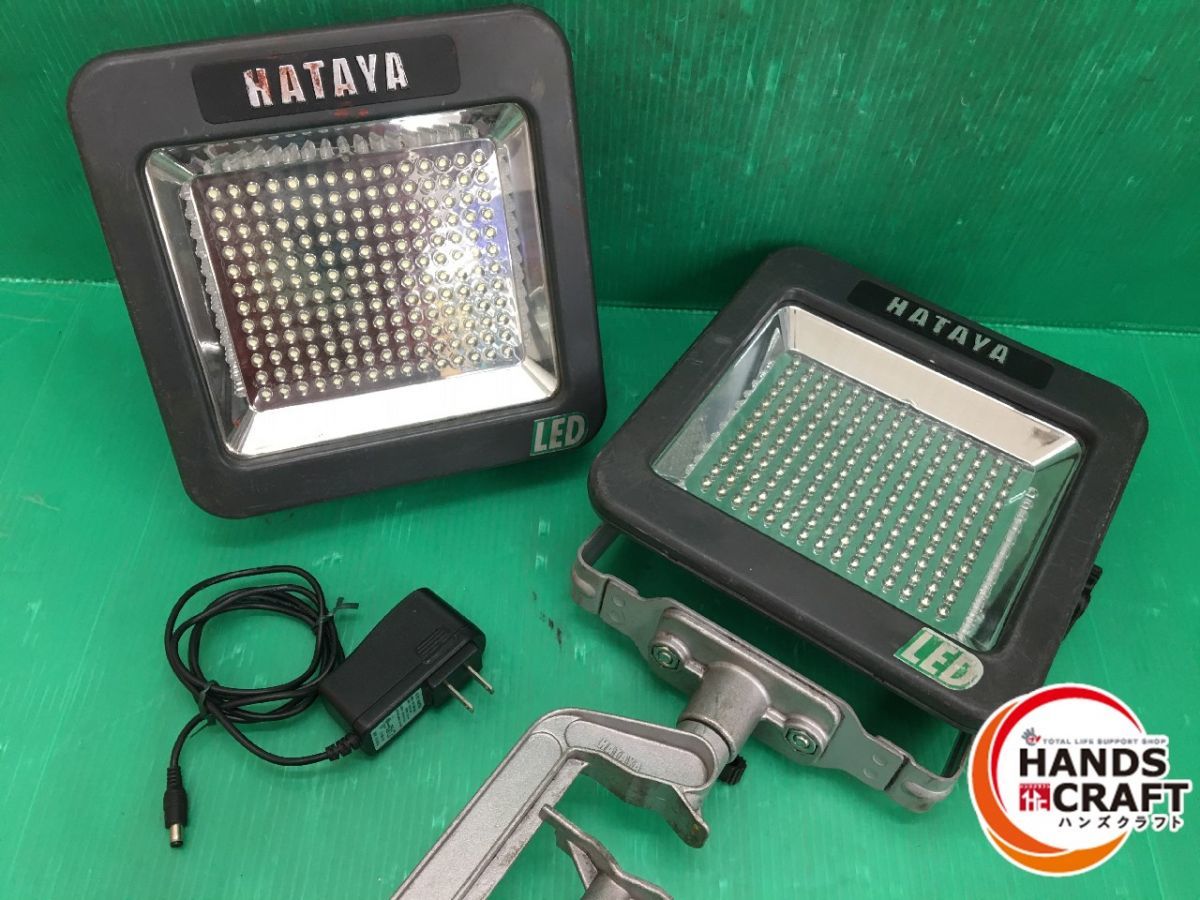 ☆ハタヤ HATAYA　充電式LEDライト　LWK-10　LEDケイ・ライト　2個セット　アダプター1個　中古品
