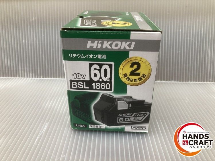 ♪【未使用】HiKOKI BSL1860 リチウムイオン電池 バッテリー 純正品 箱付 ハイコーキ ※二次流通品の為保証なし【店頭展示品】【中古】