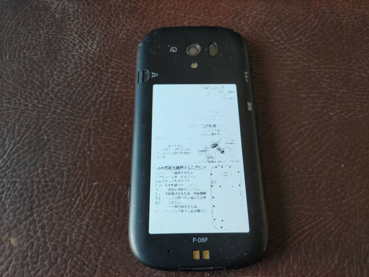 F-06F らくらくスマートフォン3 ブラック_画像3