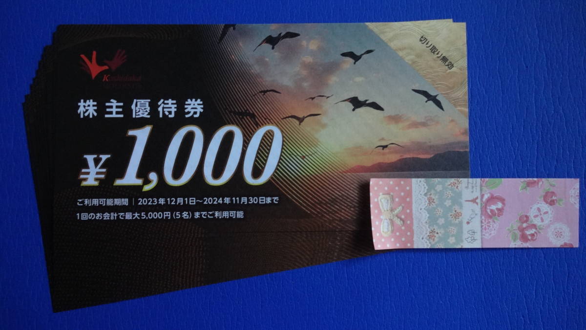 最新　コシダカ株主優待券　まねきねこ　10000円分　2024年11月３０日まで有効_画像1