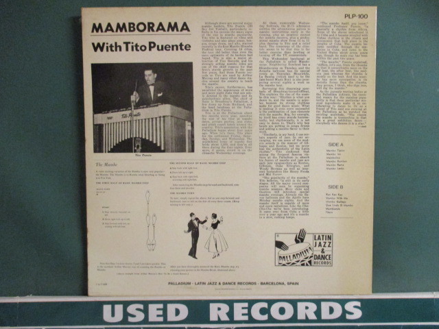 Tito Puente ： Mamborama LP (( Palladium / Latin ラテン / Mambo マンボ / Ran Kan Kan / 落札5点で送料当方負担の画像2