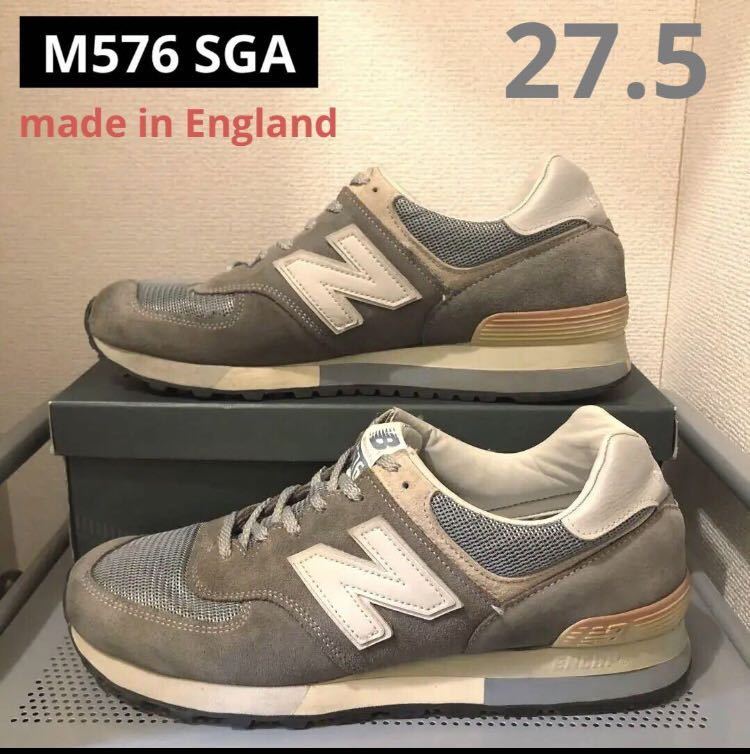 記念モデル ニューバランス M576 SGA イングランド製 27.5 グレー ビンテージ加工 576 スニーカー / 別注_画像1