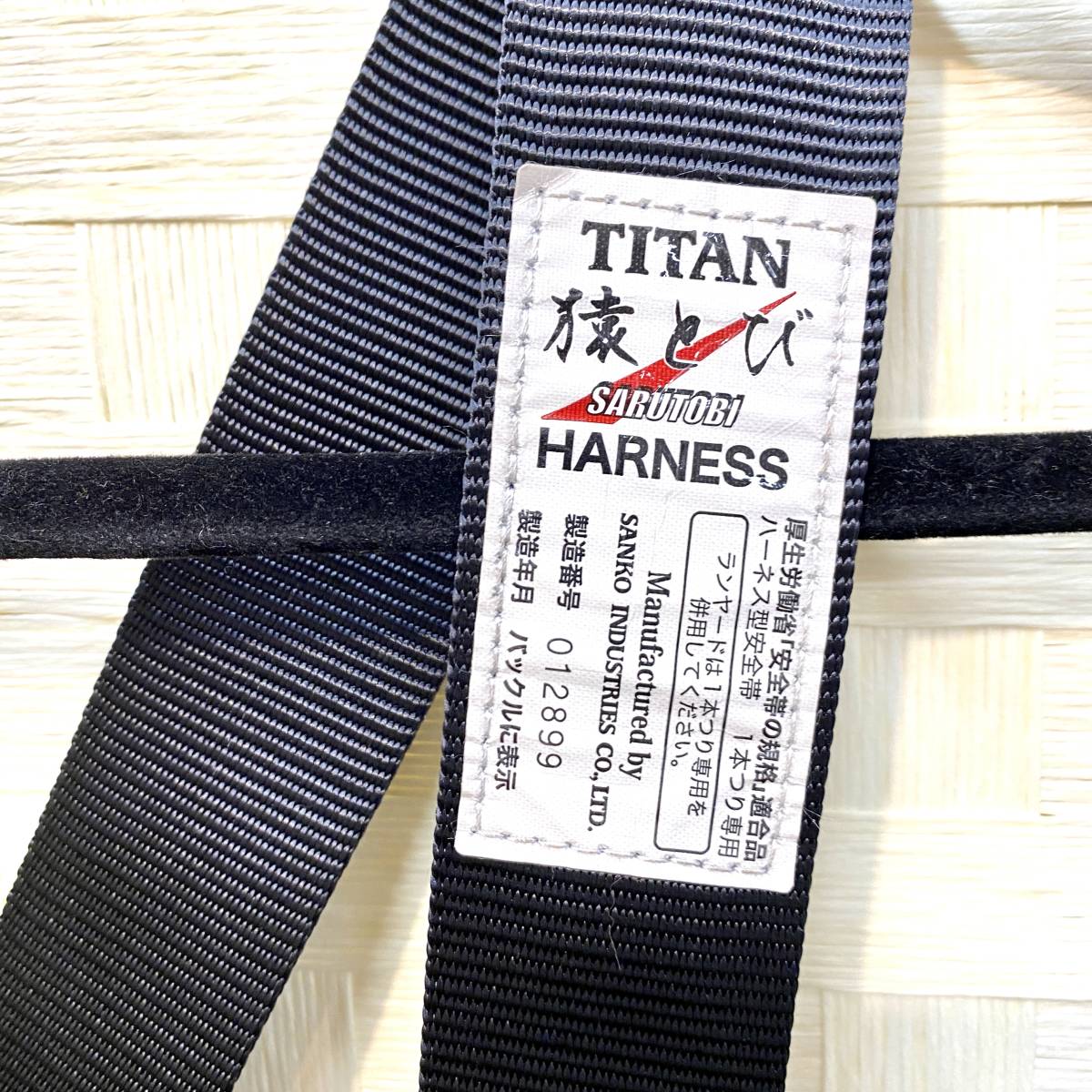 40T■TITAN タイタン フルハーネス HARNESS 猿とび SARUTOBI Mサイズ MTBS 黒 ブラック サンコー 箱付き 説明書なし_画像4