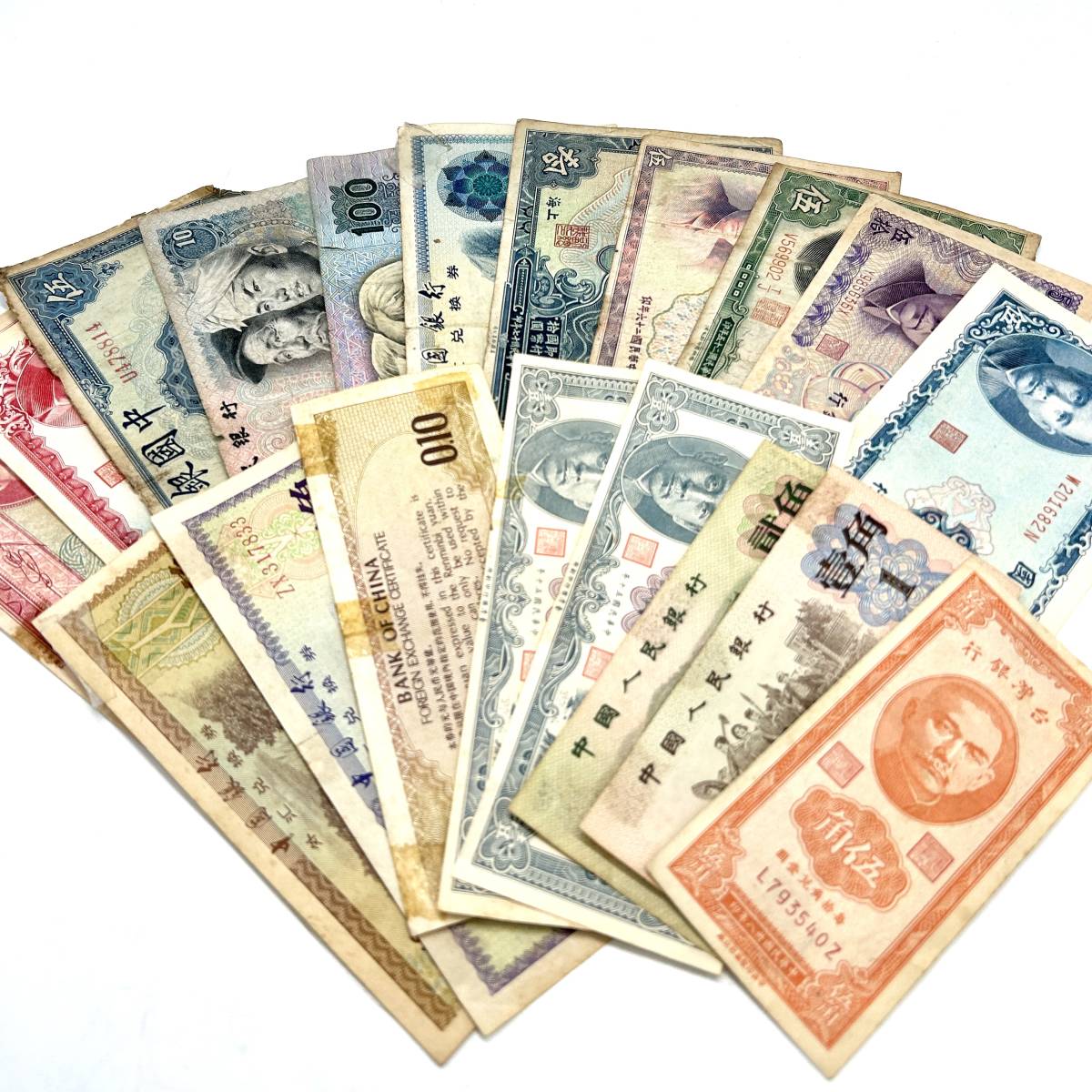 TY0816□古紙幣 旧紙幣 外貨 まとめ 中国 中華民国 中華人民 中国銀行 