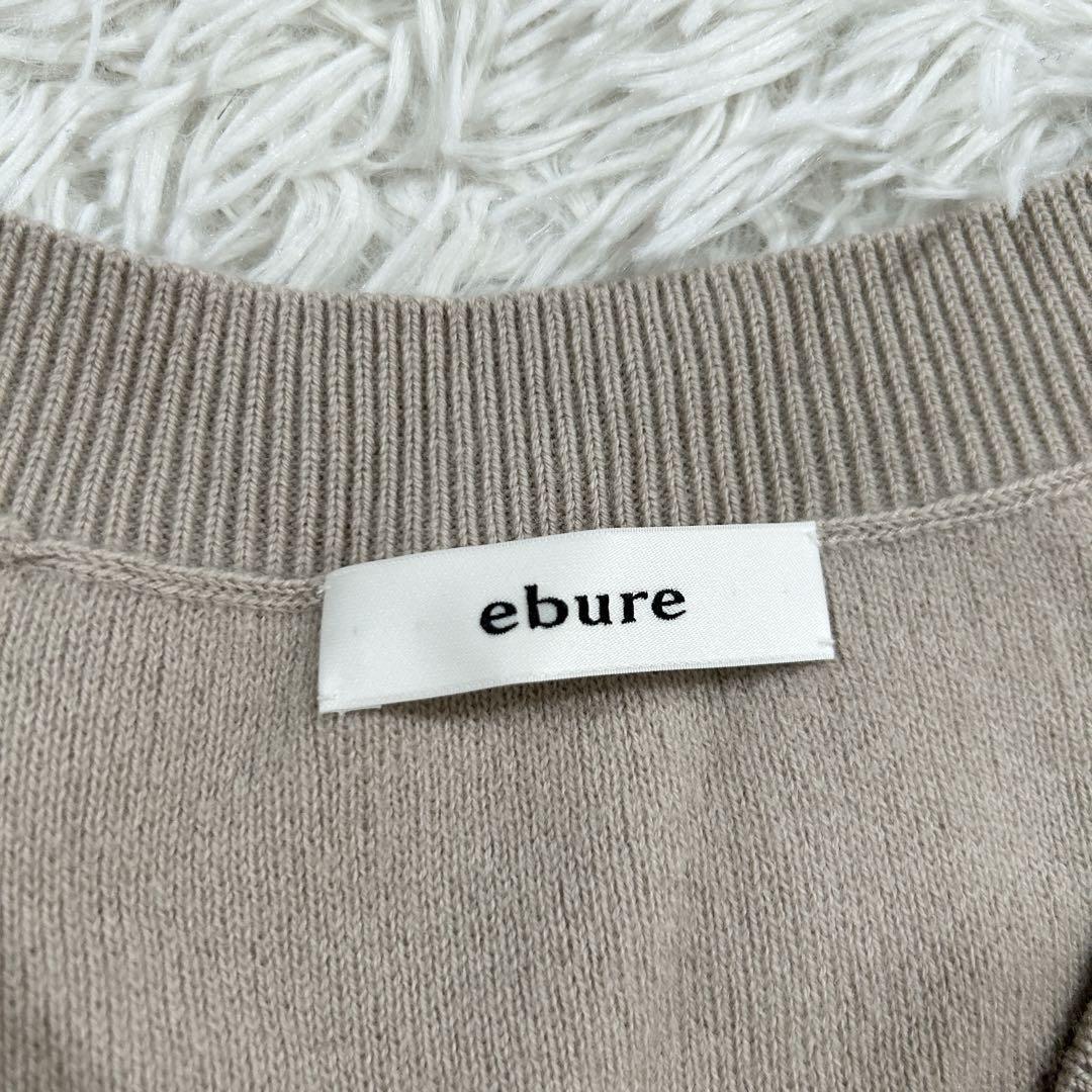 ebure ソフトスムースニット ワンピース V ロング ウール エブール 上品 大人 綺麗目 カジュアル ノード ドレス 高級感