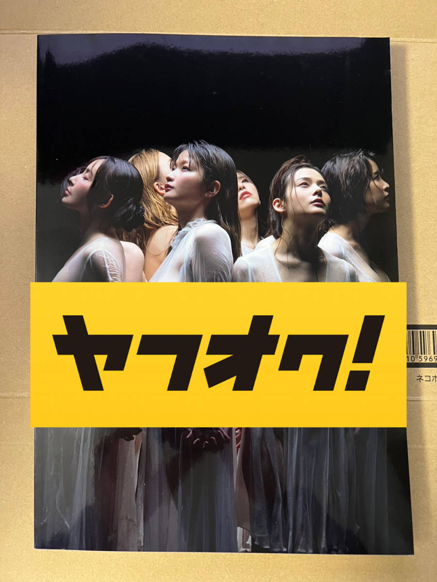 限定】サイン写真集8woman Last Dance JEWELS(葵つかさ つばさ舞 吉高寧々 凪ひかる 美乃すずめ 鷲尾めい 藤井蘭々 女神ジュン)+イベント item details | JDirectItems Auction | One Map by FROM JAPAN 限定】サイン写真集8woman Last Dance JEWELS(葵つかさ つばさ舞 吉高寧々 凪ひかる 美乃すずめ 鷲尾めい 藤井蘭々 女神ジュン)+イベント item details | JDirectItems Auction | One Map by FROM JAPAN