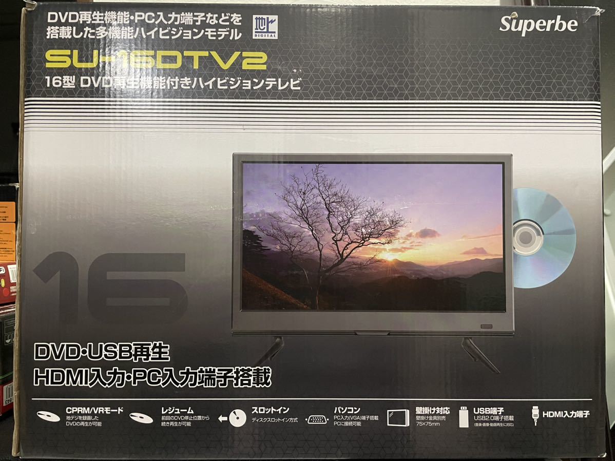 16インチ DVD一体型ハイビジョン テレビ キャンプやレジャー、車中泊、_画像1