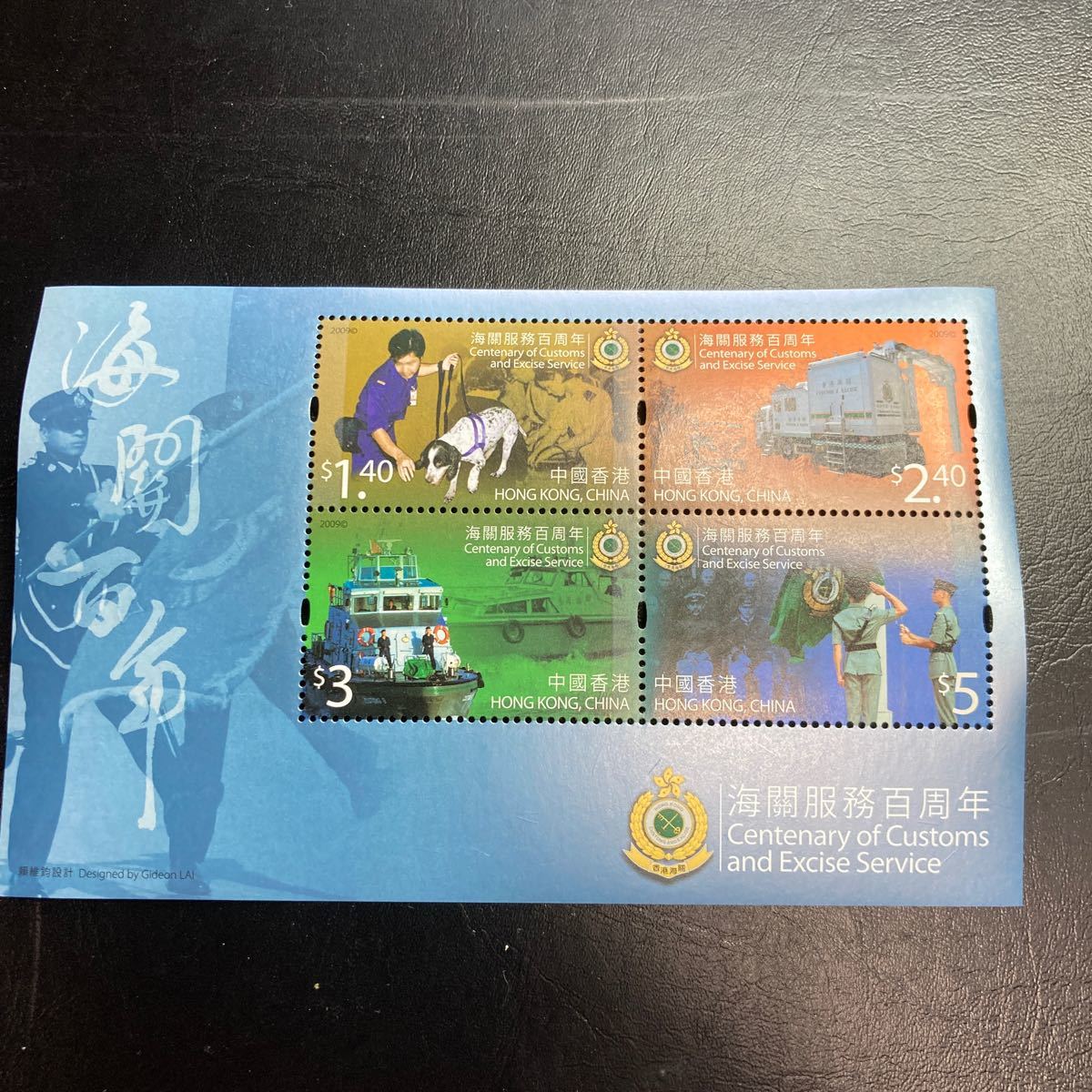 中国香港切手　2009年発行　税関業務100周年　組合せシート　未使用　美品_画像1