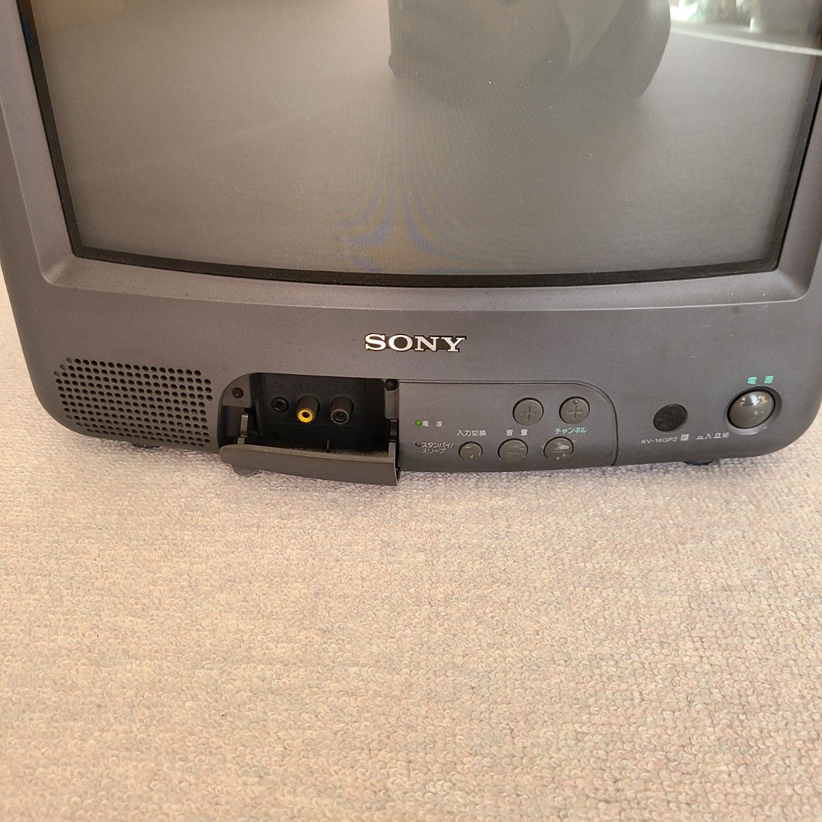 SONY ソニー KV-14GP2 14インチ ブラウン管 テレビ トリニトロン SONY ソニー KV-14GP2 14インチ ブラウン管 テレビ トリニトロン