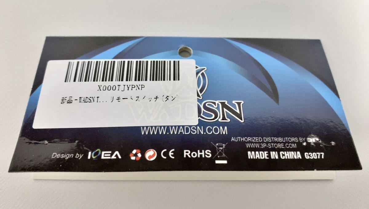 [未使用]WADSN製TAPSレプリカ デュアル ボタン スイッチ/TAN_画像5