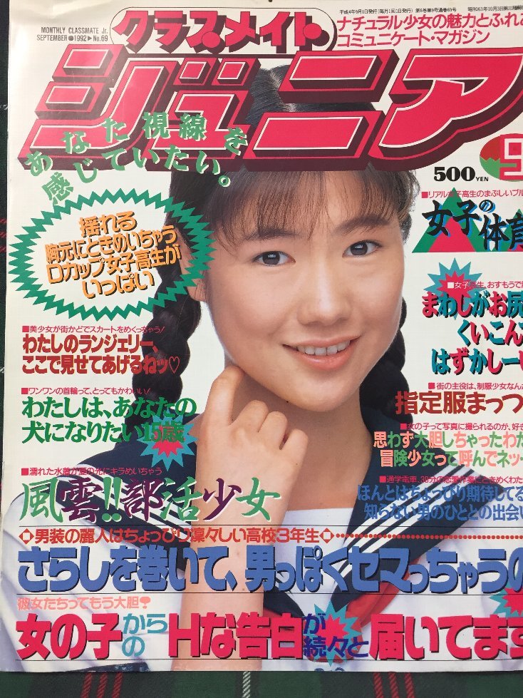 銀座を彩る女たち 稀書 1984年、345ページ 銀座のママとお店の客席の写真集 - 複数被写体 銀座を彩る女たち 稀書 1984年、345ページ 銀座のママとお店の客席の写真集 - 複数被写体
