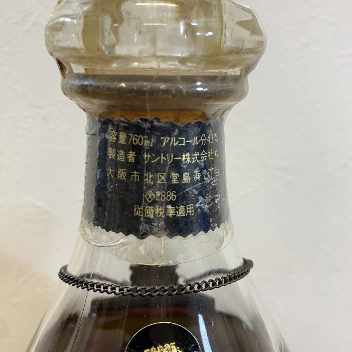 【MH-6193】★静岡県内限定発送★ 未開栓 SUNTORY WHISKY EXCELLENCE サントリーウイスキーエクセレンス 760ml 43% の画像5