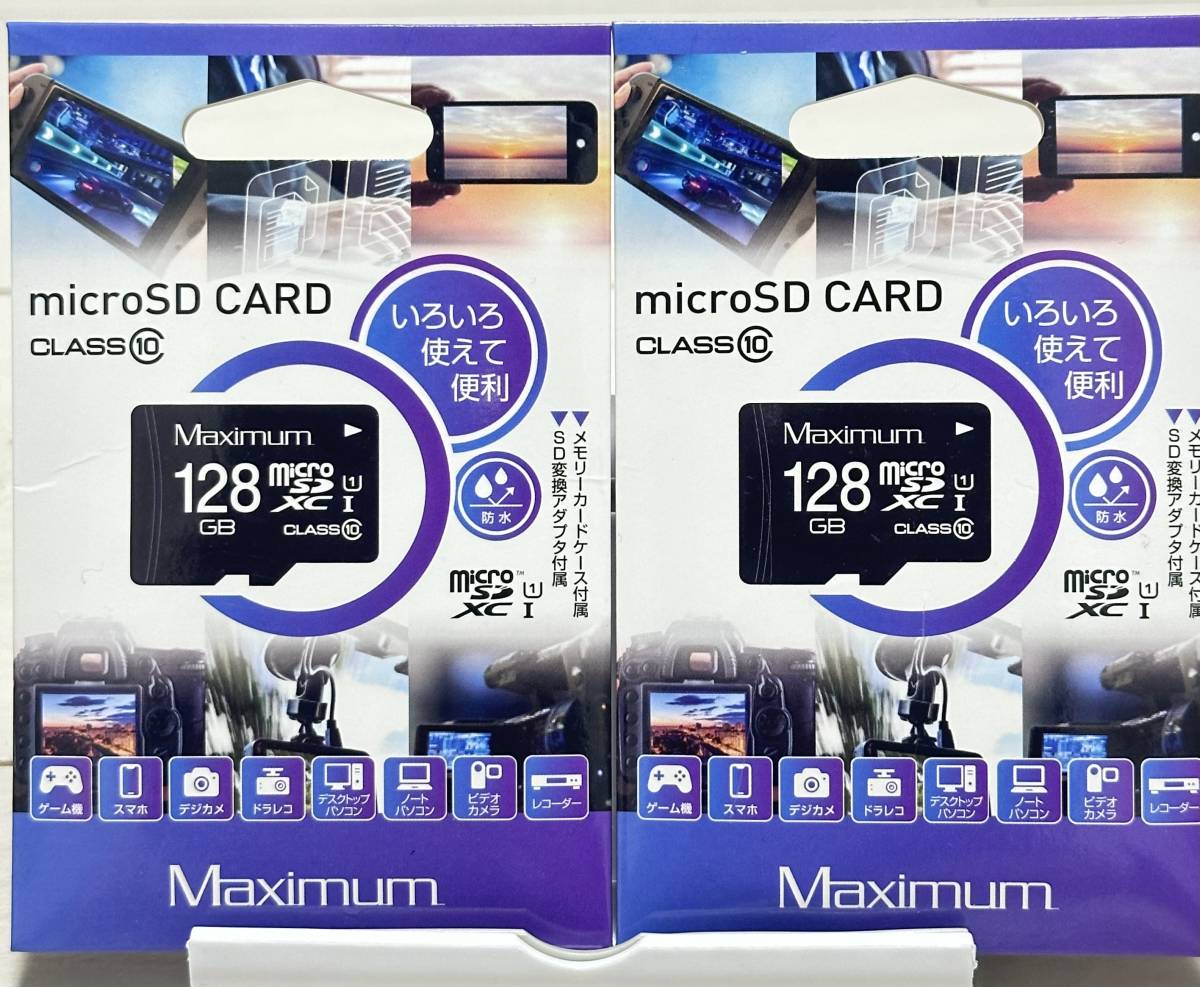 磁気研究所 HIDISC 128GB microSDXCカード CLASS10 MXMSD128G 新品 2枚セット_画像1