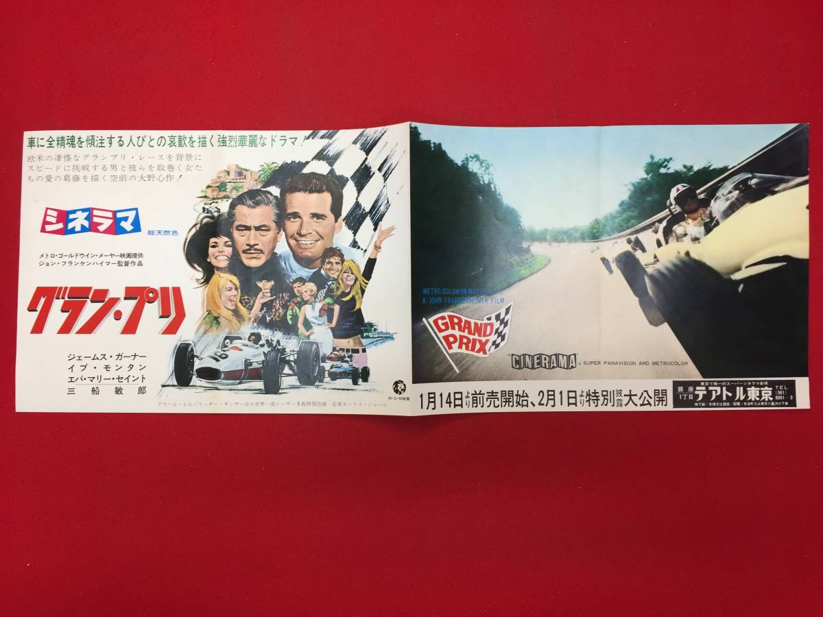 流行り の ブランド - 2024年おすすめのアイテム満載 ub48408『ゴジラ』復刻B2判ポスター 伊福部昭 香山滋 本多猪四郎 その他