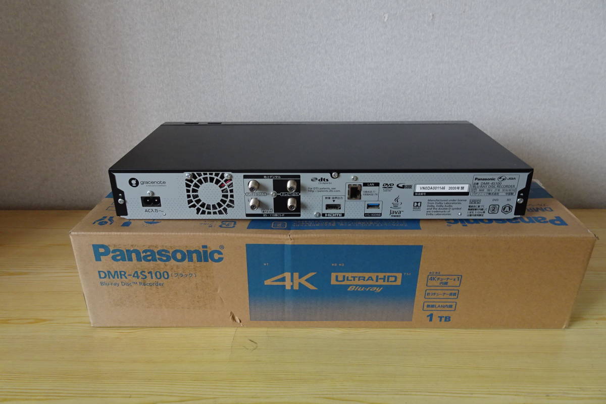 Panasonic ブルーレイレコーダDMR-4S100 DIGA(ディーガ) 2020年製 ［HDD 1TB /3番組同時録画 /BS・CS 4Kチューナー内蔵］延長保証期間あり_画像4