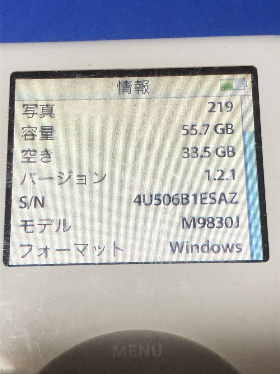 iPod Classic第４世代60GB カラー 電池元気_画像2