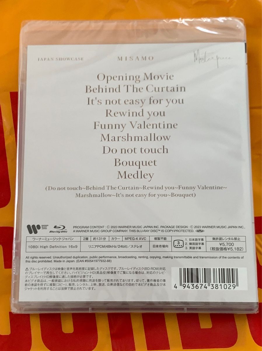 TWICE MISAMOミサモ JAPAN SHOWCASE Masterpiece 通常盤Blu-ray初回プレス新品未開封