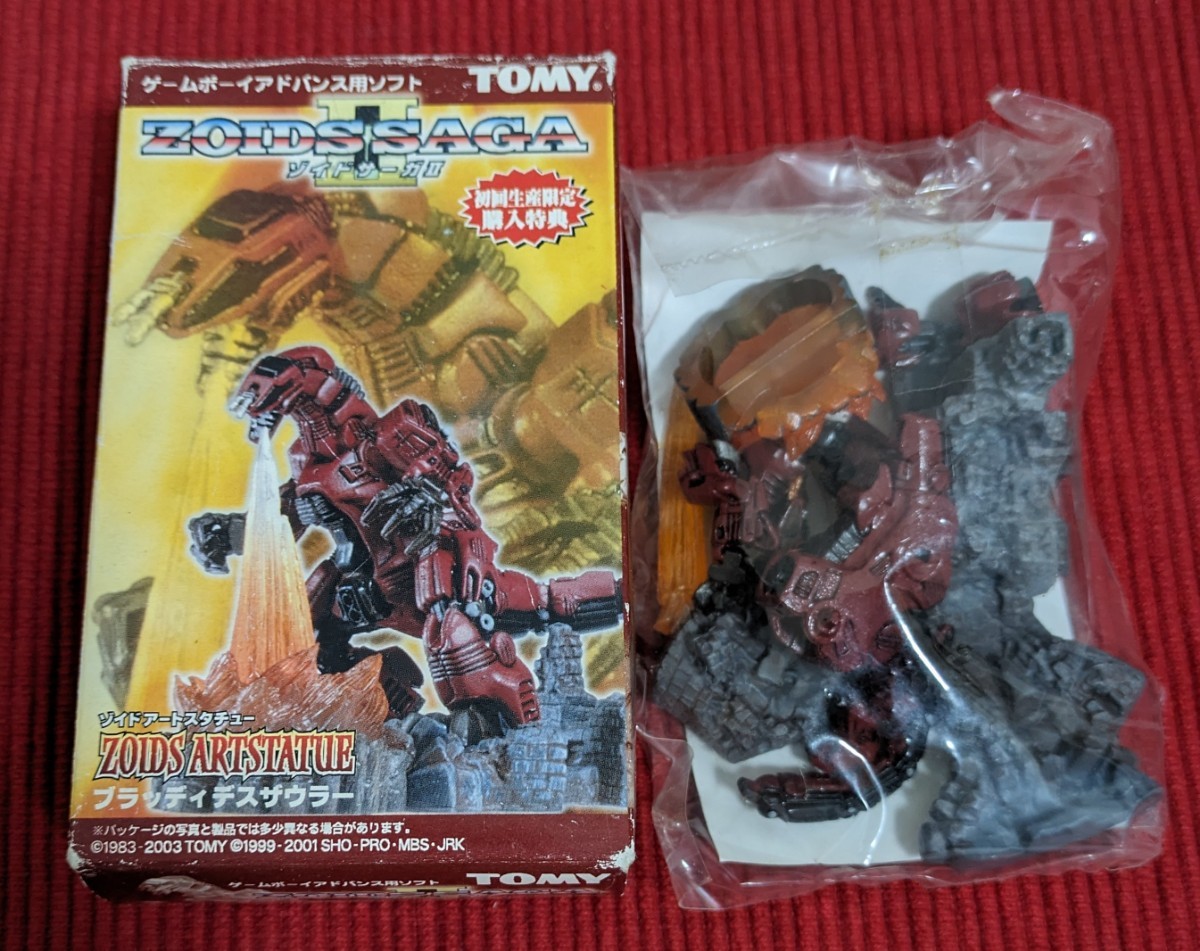 【開封未使用品】ゾイドアートスタチュー ブラッディデスザウラー ZOIDS 未組立 ゲームボーイアドバンス ゾイドサーガⅡ 購入特典 非売品_画像3