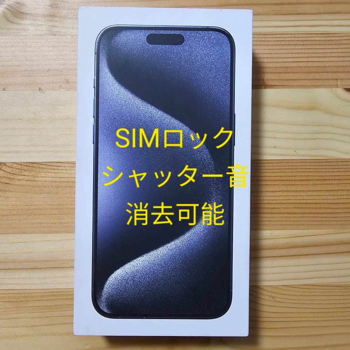 Apple iPhone 15 Pro Max Blue 512GB US版|Yahoo!フリマ(旧 Apple iPhone 15 Pro Max Blue 512GB US版|Yahoo!フリマ(旧