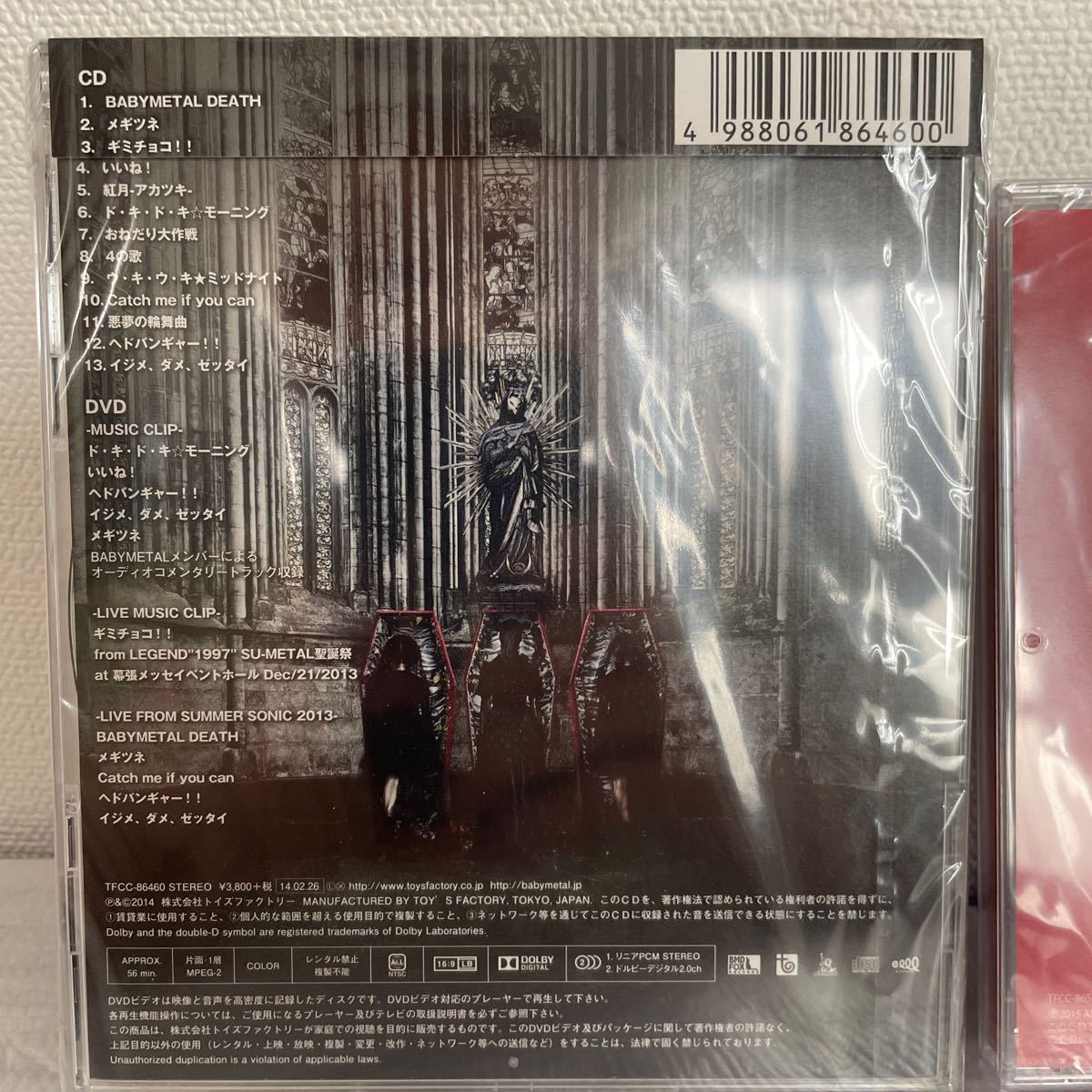 新品未開封 2点 BABYMETAL 1st ALBUM 初回生産限定盤(CD＋DVD) +BABYMETAL LIVE AT BUDOKAN RED NIGHT 初回限定盤(CD)_画像3