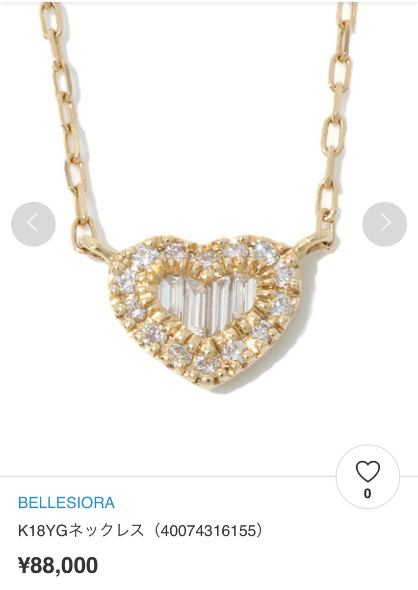BELLESIORA ベルシオラ K18 ダイヤモンド ハート ネックレス BELLESIORA ベルシオラ K18 ダイヤモンド ハート ネックレス