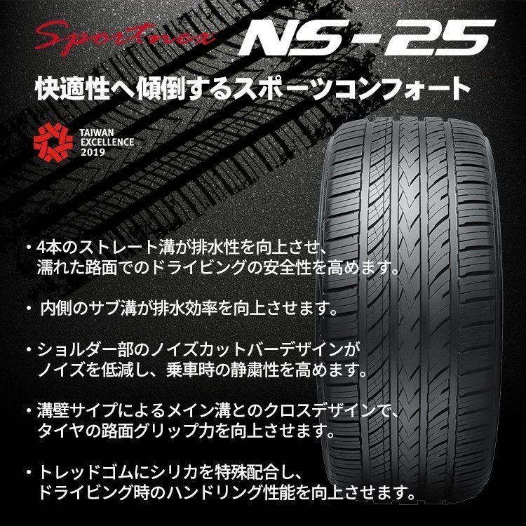 2023年製 ナンカン NS-25 215/45R17 215/45-17 91V XL NANKANG NS25 新品 激安 ラジアルタイヤ 4本送料税込34,478円～_画像4