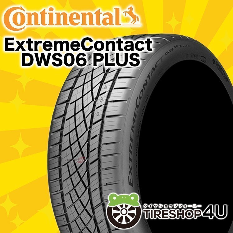 2023年製 Continental Extreme Contact DWS 06 PLUS 295/25R22 295/25-22 97Y XL コンチネンタル DWS06+ 4本送料税込151,998円～_画像1