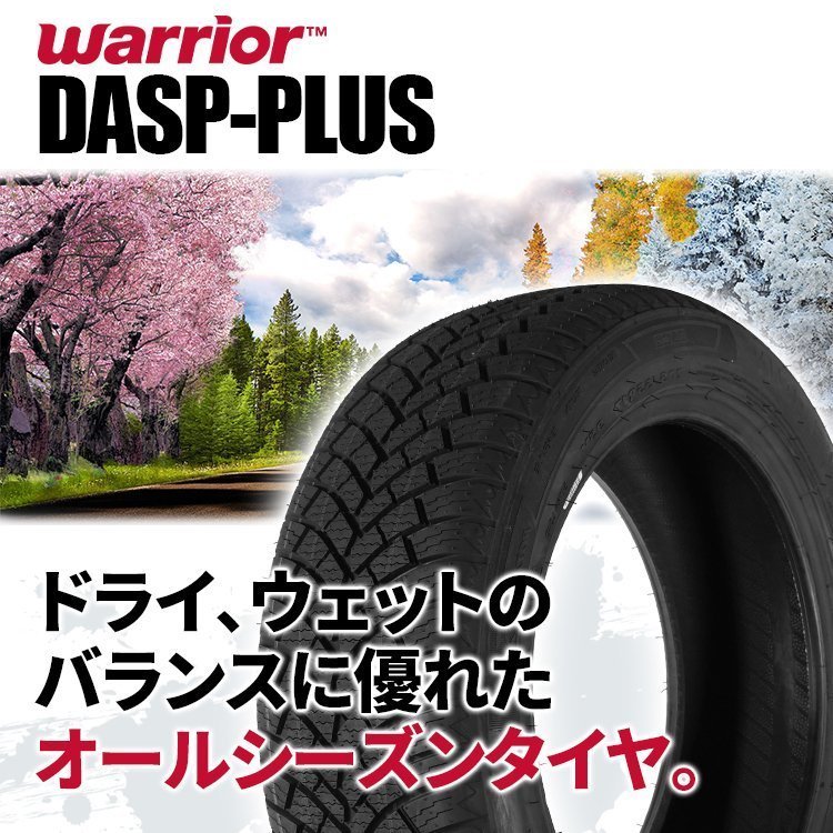 2021年製 Warrior DASP-PLUS 225/40R18 225/40-18 92Y XL オールシーズンタイヤ AS ウォーリア 4本送料税込17,996円～_画像3