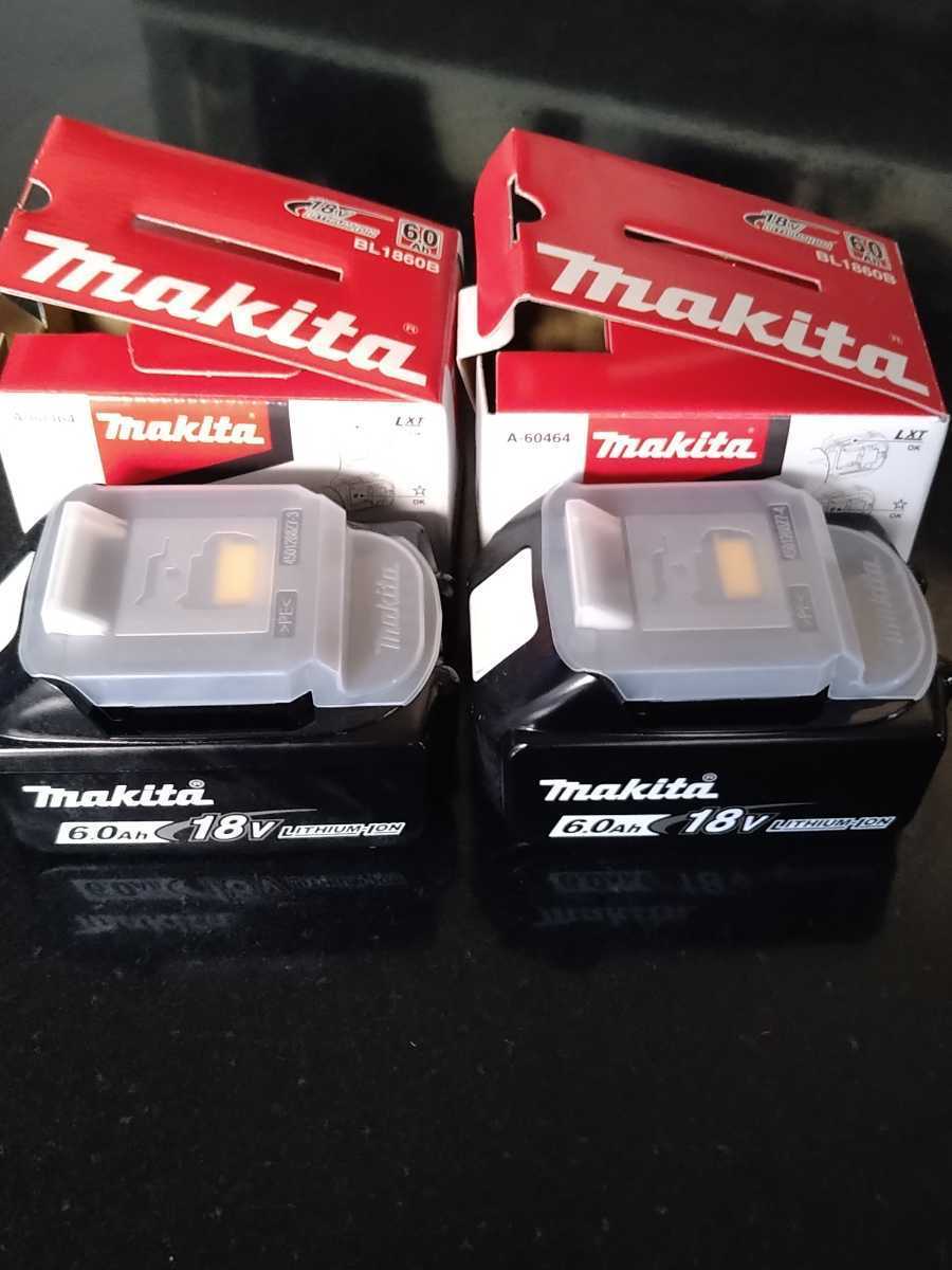 makita マキタ リチウムイオンバッテリー 新品未使用２個セット
