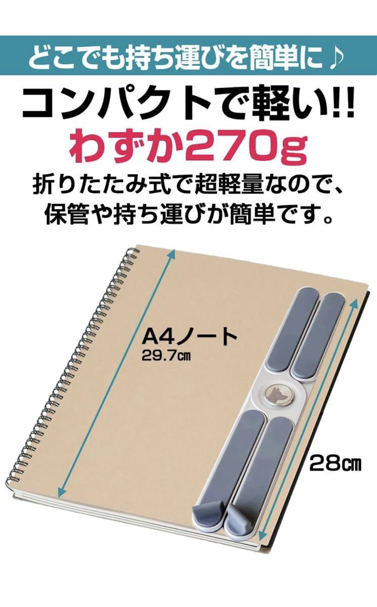 iPad ノートパソコン 卓上イーゼル iPad Air Pro