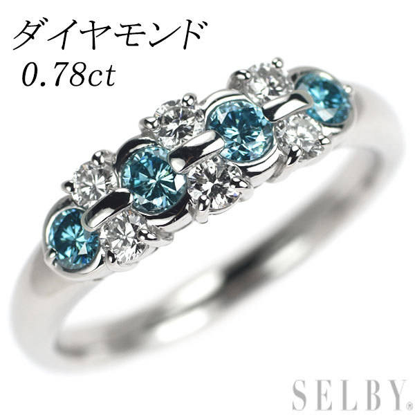 Pt900 ダイヤモンド リング 0.78ct 出品2週目 SELBY