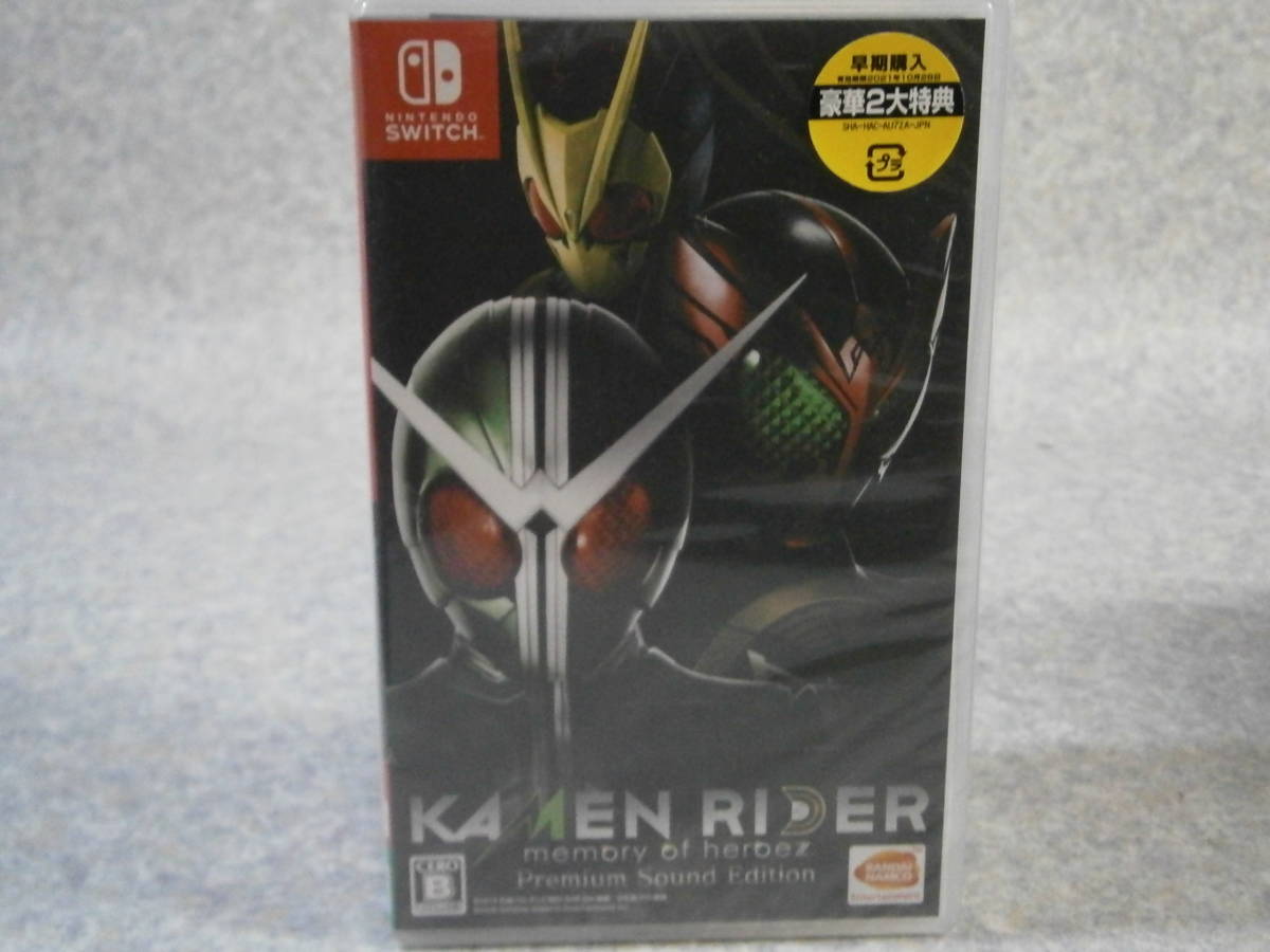 未開封品【Switch】 仮面ライダー メモリーオブヒーローズ プレミアム KAMENRIDER memory of heroez Premium Sound Edition スイッチ_画像1