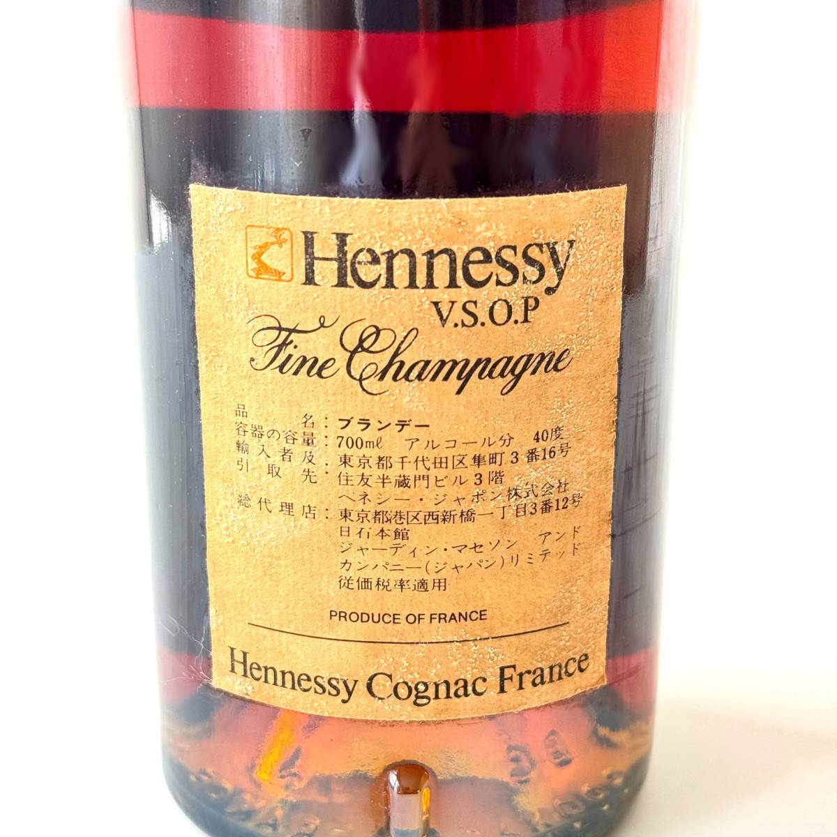 神102-725★ ヘネシー Hennessy VSOP スリムボトル 700ml アルコール 40% 未開栓 コニャック ブランデー 特級 古酒 ファインシャンパーニュ_画像5