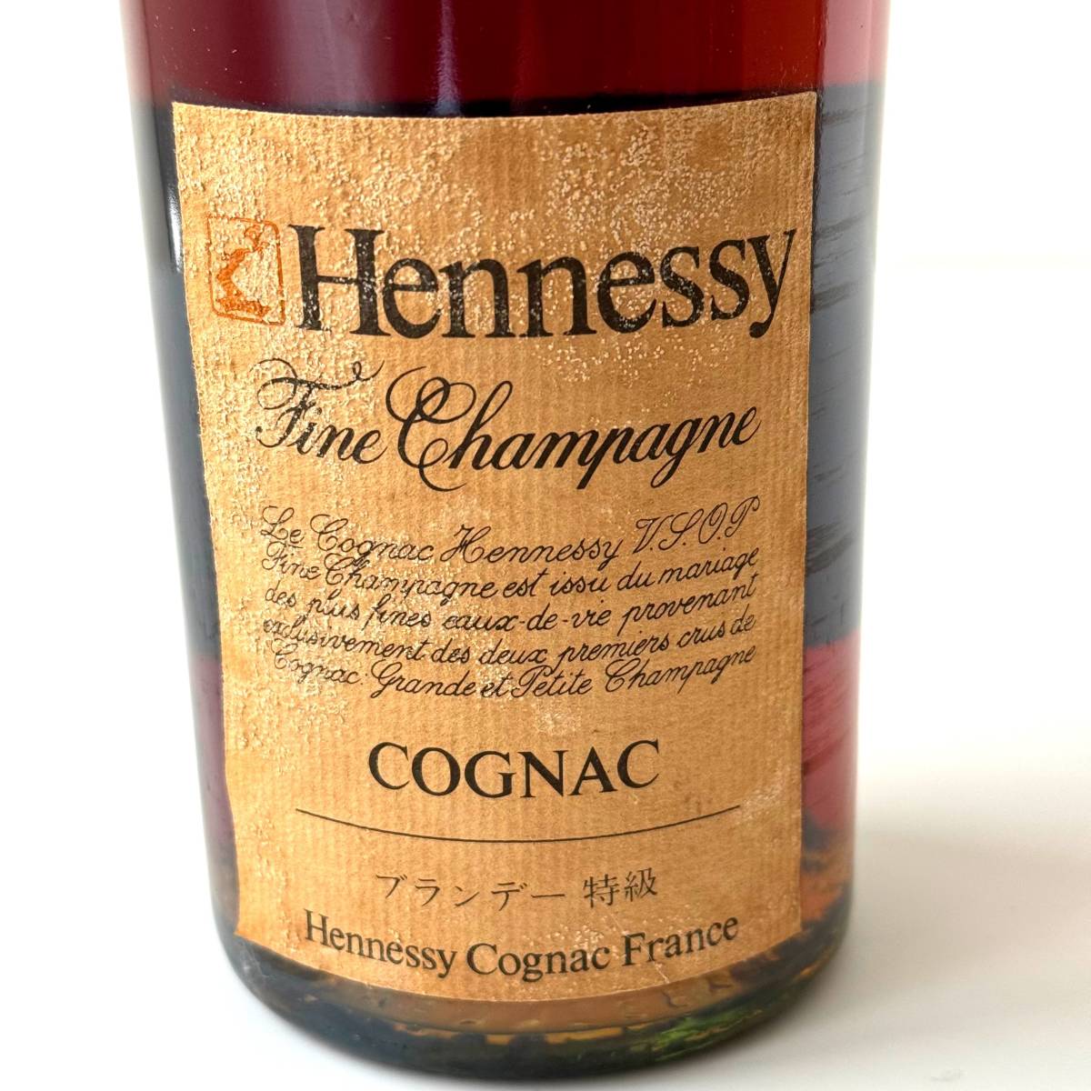 神102-725★ ヘネシー Hennessy VSOP スリムボトル 700ml アルコール 40% 未開栓 コニャック ブランデー 特級 古酒 ファインシャンパーニュ_画像4