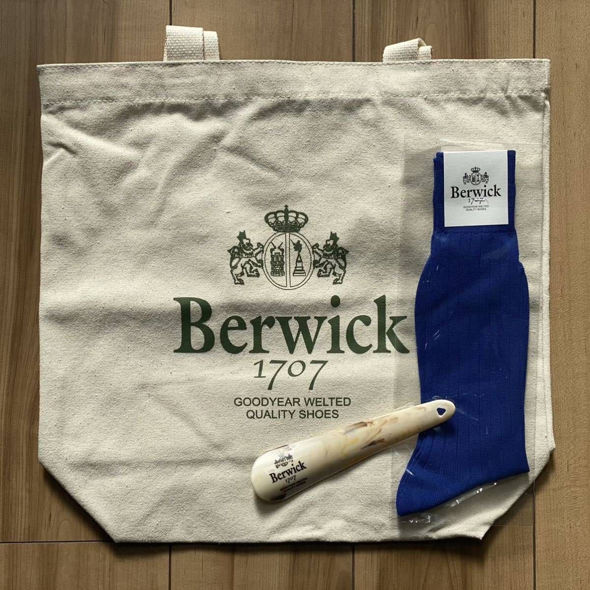 バーウィック berwick 1707 丸の内店 OPEN記念 非売品 ノベルティ 3点セット トートバッグ シューホーン 靴ベラ ソックス 靴下 ブルー 新品_画像1