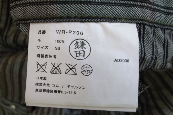 ●ジュンヤマン リーバイス 503 コムデギャルソン SS コラボ 分解再構築 デニム プリント 迷彩 パッチワーク 501 CDG SHIRT パンツ_画像5