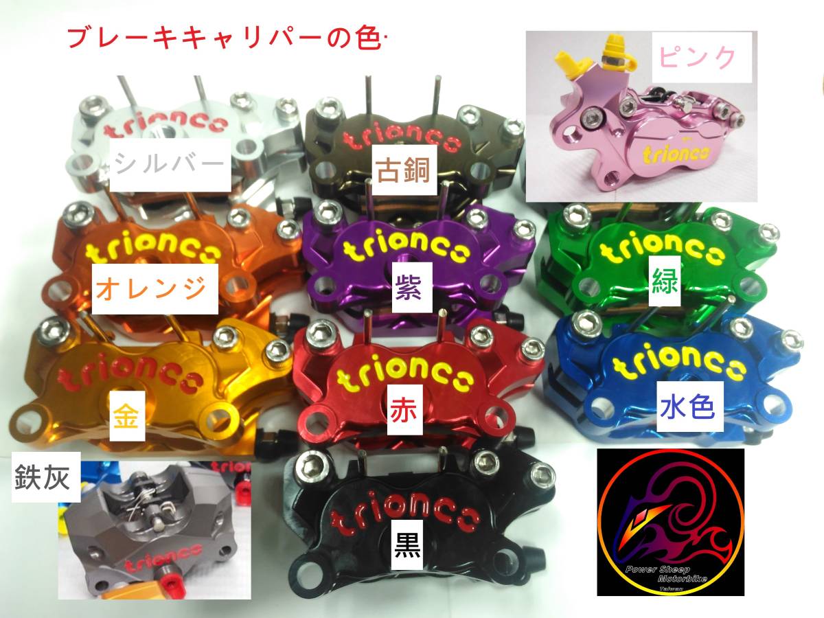 Triones A40 CNC P4 全CNC切削加工 [40mm ピッチ対応-（FR6，Brembo 40mm)] ラジアルマウント 4 ピストンキャリパー (青-右) 新品 台湾製品_画像4