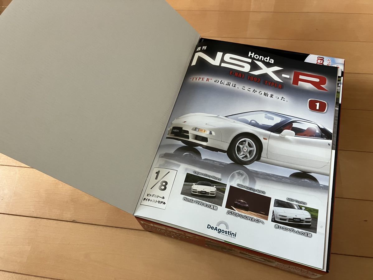 デアゴスティーニ NSX-R タイプR 創刊号 プラモデル DVD付 スーパーGT HONDA スポーツカーの画像4